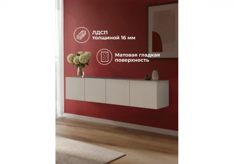 Шкаф навесной Кротос 160 Альбина (ЛДСП) Woodville 679679