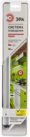 Настенно-потолочный линейный светильник светодиодный ЭРА 5055398626825 (12V)