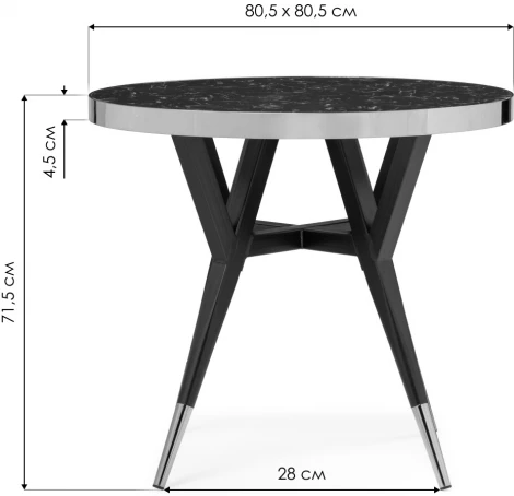 Стол Woodville Selina 80х72 black / gold 15552