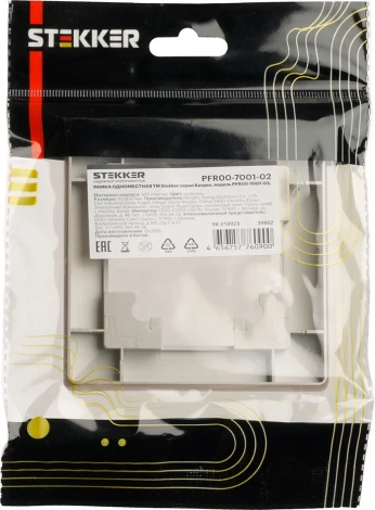 Рамка на 1 пост (шампань) Stekker Катрин 39802