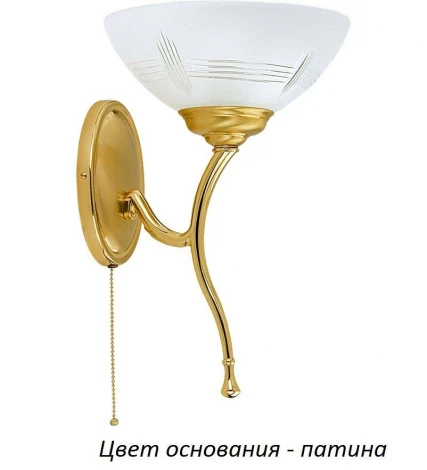 Бра Kutek Rovato ROV-K-1(P) (220V)