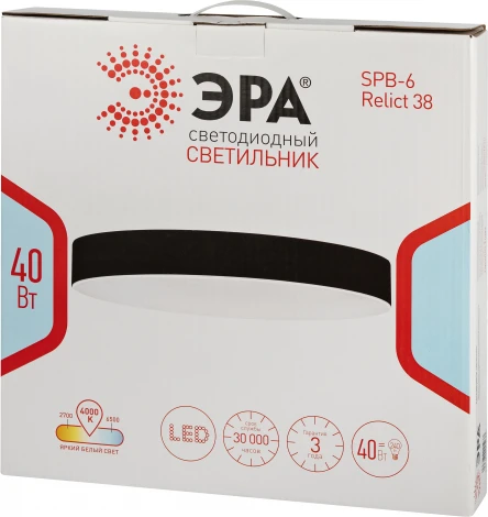 Потолочный светильник круглый светодиодный ЭРА Relict 38 SPB-6-40 4К BK (220V, круглые)