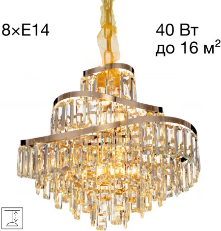 Подвесная люстра хрусталь Citilux Naiad CL315152 (220V, на цепи)