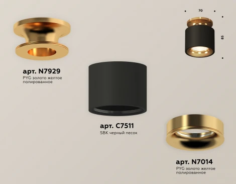 Накладной точечный светильник Ambrella Techno Spot XS7511121 (220V, круглые)