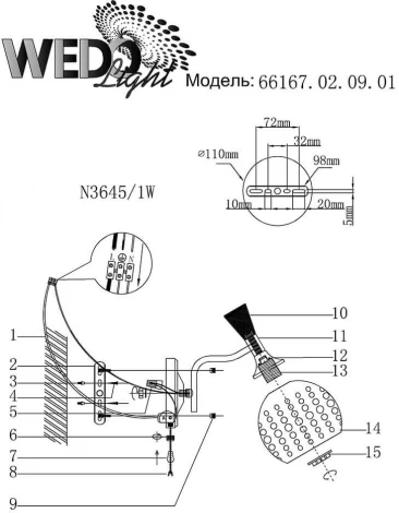 Бра Wedo Light Florinda 66167.02.09.01