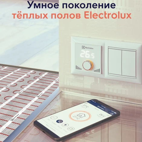 Терморегулятор Electrolux ETS-16