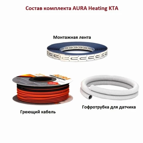 AURA Heating КТА 59-1000