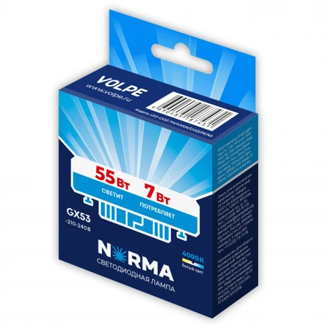 Лампа светодиодная, матовая, белый свет 4000K Volpe Norma LED-GX53-7W/4000K/GX53/FR/NR