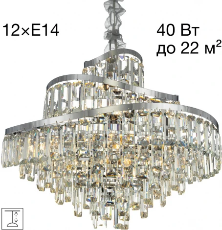 Подвесная люстра хрусталь Citilux Naiad CL315161 (220V, на цепи)