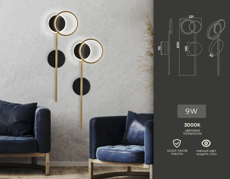 Настенный поворотный светодиодный светильник Line FL5192 Ambrella (220V, кольцо)