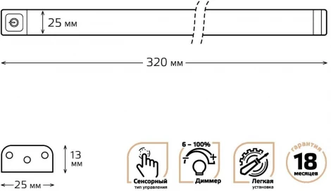 Потолочный светодиодный линейный светильник Gauss K 9021531235-D (220V)