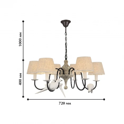 Подвесная люстра Favourite Birds 1594-6P