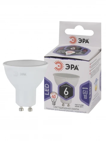 Лампочка светодиодная GU10 6W ЭРА LED MR16-6W-860-GU10