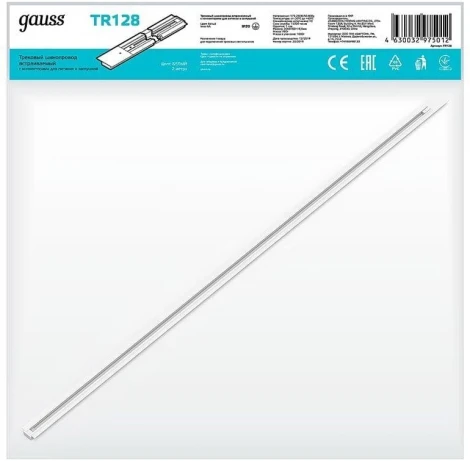 Шинопровод TR101-TR144 TR128 (220V)