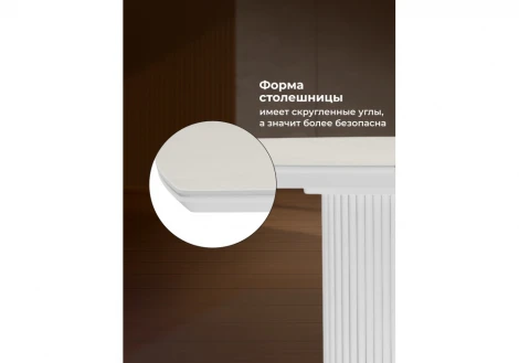 Керамический стол Фестер 160 Notta 664919