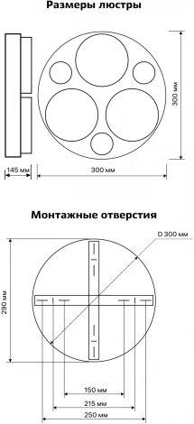 Потолочный светодиодный светильник Ritter Scandia 52074 0