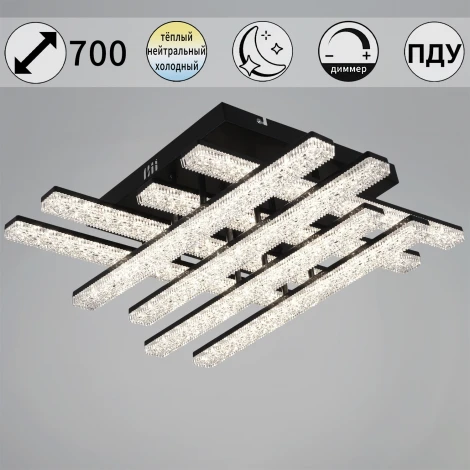 Потолочная люстра светодиодная с пультом с регулировкой цветовой температуры, яркости и ночным режимом Reluce 94730-0.3-08C BK