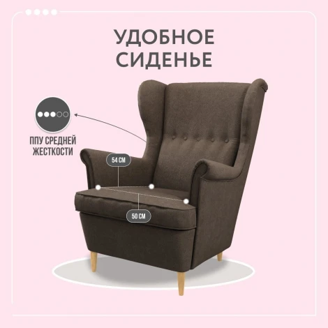 БЕНОН Кресло тканевое коричневый D1 furniture арт.AAA41697002