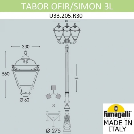 Наземный фонарь Fumagalli Simon U33.205.R30.AXH27 (220V, IP55)