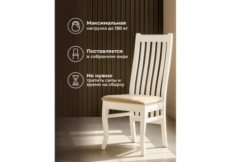 Деревянный стул Арлет мягкое сидение Woodville 621711