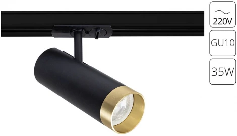 Трековый светильник однофазный 220V Arte Lamp Topic A2356PL-1BK