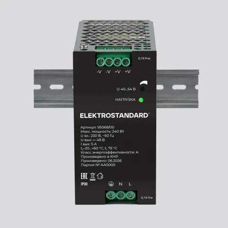 Блок питания 240W 48V IP20 Elektrostandard Slim Magnetic 95068/00