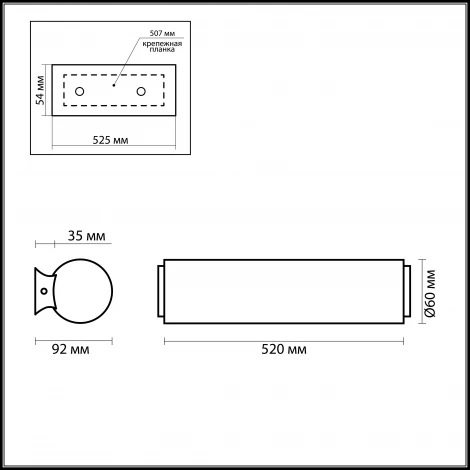 Настенный светильник линейный Odeon Light Tube 2028/3W