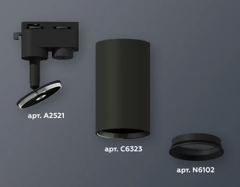 Трековый светильник Ambrella Track System XT6323002 (круглые)