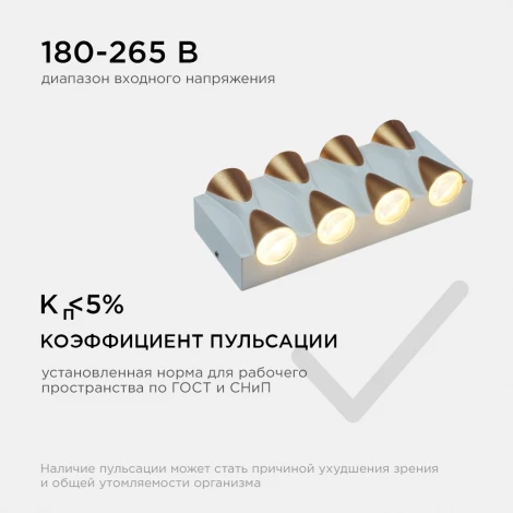 Архитектурная подсветка светодиодная уличная 8Вт 620лм 3000К белый, алюминий Apeyron 31-02
