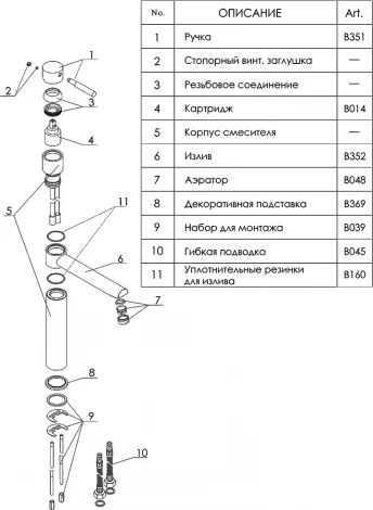 Смеситель Wasserkraft A8147 для кухонной мойки, темная бронза