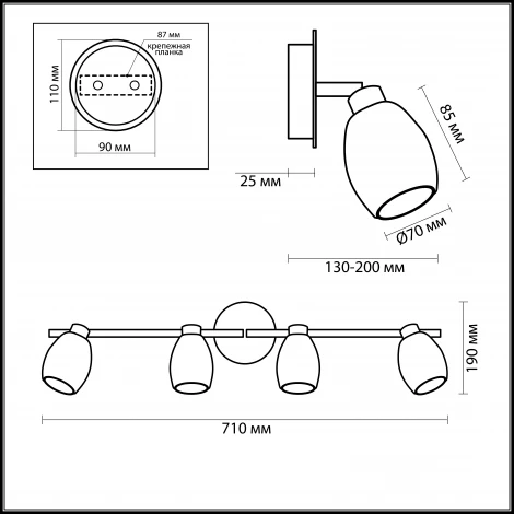 Спот Odeon Light Glosse 2167/4W