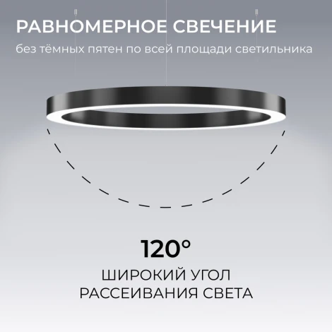 Подвесной светодиодный светильник 30Вт 3300лм 4000К алюминий, черный, рассеиватель из поликарбоната Apeyron OLA R30-019