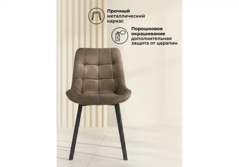 Стул Челси П Мебельные решения Notta 632536
