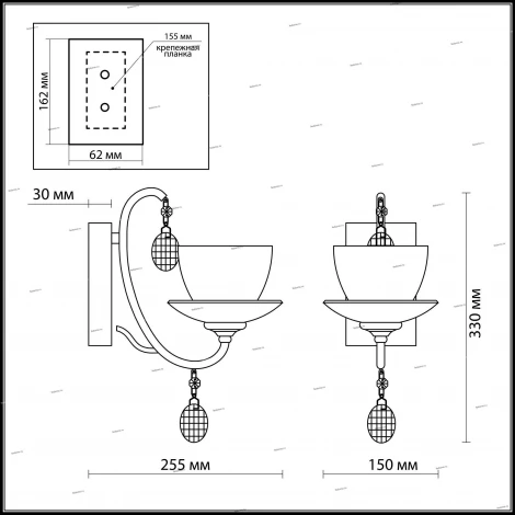 Бра Odeon Light Kupa 2875/1W