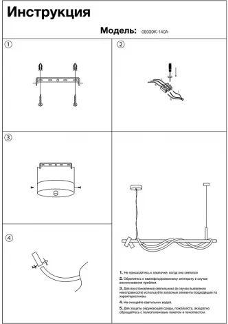 Подвесной светильник с гибким неоном Kink Light Кайли 08039K-140A,19(20) (LED, 220V, на тросе)