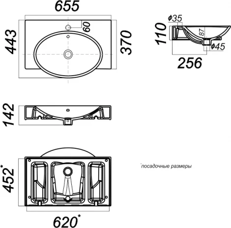 Мебельная раковина Sanita luxe Infinity 65