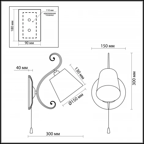 Бра Odeon Light Pari 2687/1W
