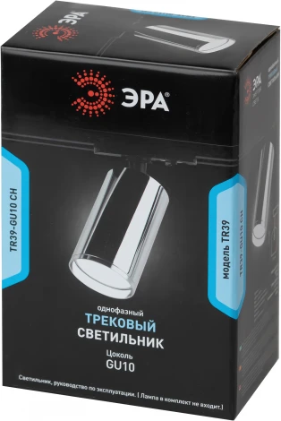 Трековый светильник ЭРА TR39-GU10 СН (220V, круглые)