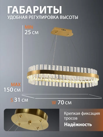 Подвесная люстра светодиодная Natali Kovaltseva Royalton INNOVATION STYLE 83180