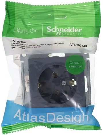 Розетка встраиваемая с заземлением (грифель) Systeme Electric AtlasDesign ATN000743