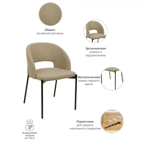 Стул Asti серый