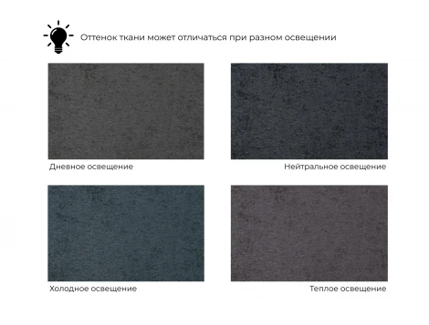 Диван угловой Лига-116 НПБ угол левый (ДСП,ЛДСП,Велюр/Темно-серый) Лига Диванов 136950L