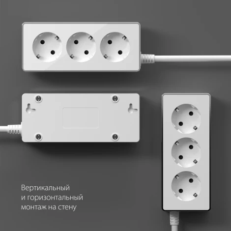 Удлинитель Gallant 3-х местный 3 м белый/хром W6523601 (a048486)