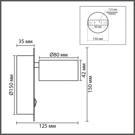 Настенный светильник с выключателем Lumion Torina 8344/1W черный, металл GX53 LED 1*7W 220V