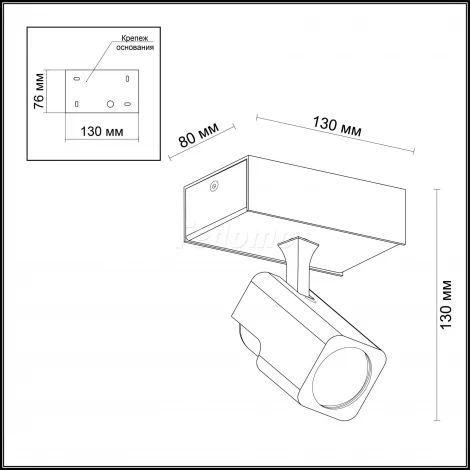 Спот Odeon Light Daravis 3491/1W