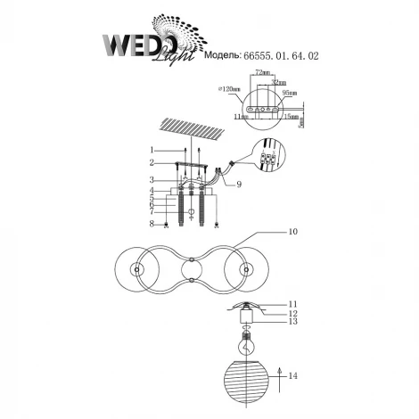 Потолочная люстра Wedo Light Dara 66555.01.64.02
