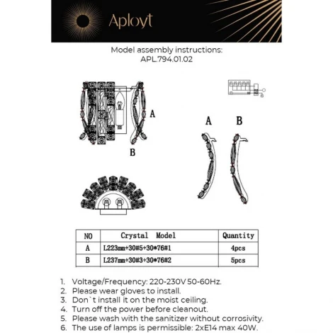 Бра Aployt Benoayt APL.794.01.02
