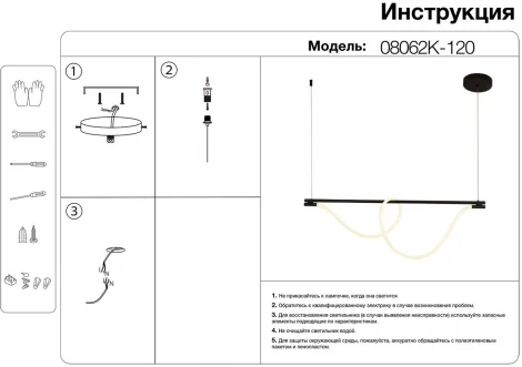 Подвесной светильник Kink Light Салли 08062K-120,19