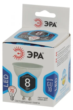 Лампочка светодиодная GU10 8W ЭРА LED MR16-8W-840-GU10