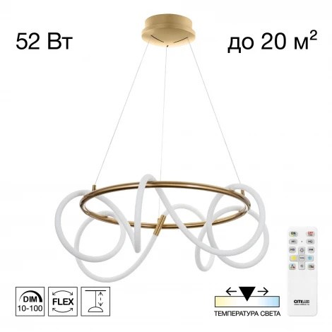 Подвесной светильник с гибким неоном и пультом Citilux Python CL220263 (регулировка яркости, LED, на тросе)
